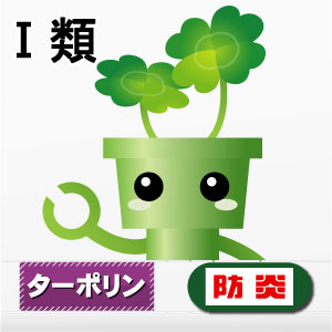 懸垂幕・横断幕(ターポリンタイプ)