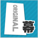 サンプルデザイン