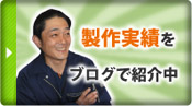 看板制作例